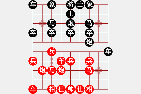 象棋棋譜圖片：媛[645943421] - 泖畔居士[121415247] - 2009-12-29 1055 - 步數(shù)：20 