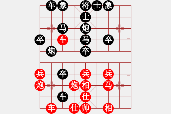 象棋棋譜圖片：媛[645943421] - 泖畔居士[121415247] - 2009-12-29 1055 - 步數(shù)：40 