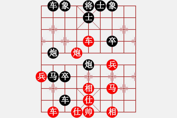 象棋棋譜圖片：媛[645943421] - 泖畔居士[121415247] - 2009-12-29 1055 - 步數(shù)：50 