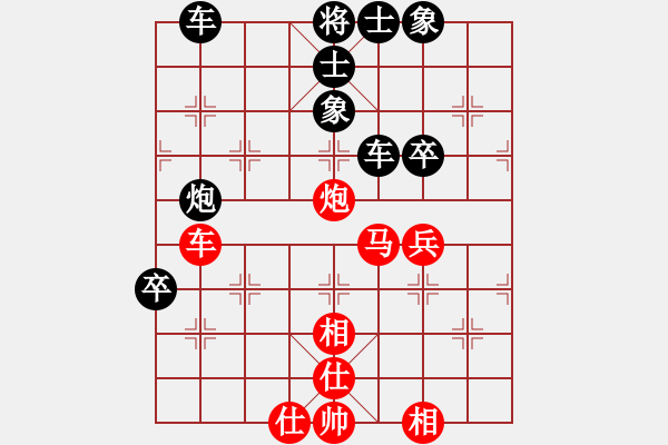 象棋棋譜圖片：媛[645943421] - 泖畔居士[121415247] - 2009-12-29 1055 - 步數(shù)：60 