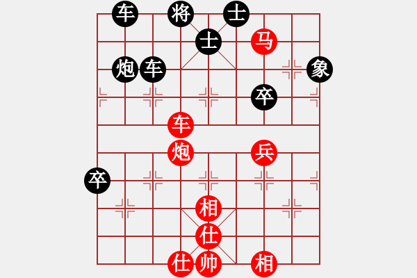 象棋棋譜圖片：媛[645943421] - 泖畔居士[121415247] - 2009-12-29 1055 - 步數(shù)：77 