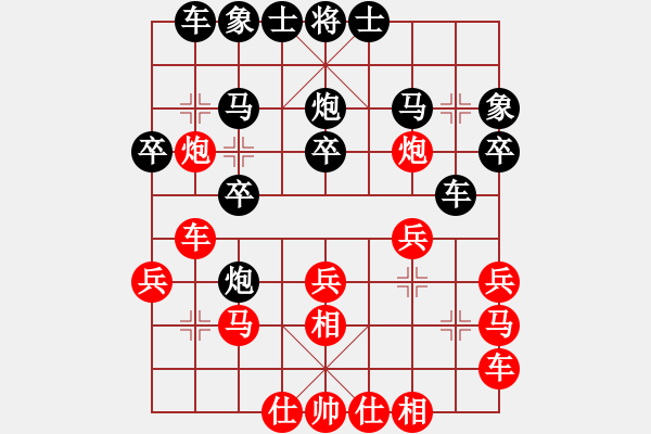 象棋棋谱图片：zhoujialai(日帅)-和-sssw(9段) - 步数：20 