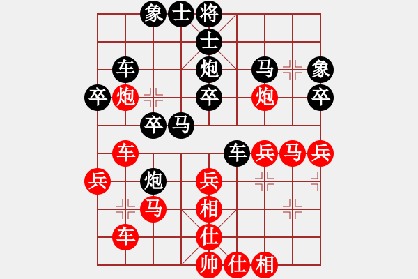 象棋棋谱图片：zhoujialai(日帅)-和-sssw(9段) - 步数：30 