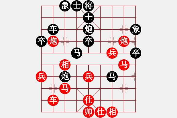 象棋棋谱图片：zhoujialai(日帅)-和-sssw(9段) - 步数：40 