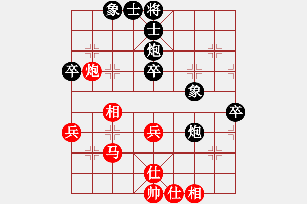 象棋棋谱图片：zhoujialai(日帅)-和-sssw(9段) - 步数：50 
