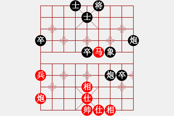 象棋棋谱图片：zhoujialai(日帅)-和-sssw(9段) - 步数：70 