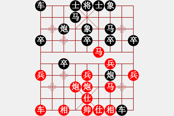 象棋棋谱图片：赵殿宇 先和 陆伟韬 - 步数：20 