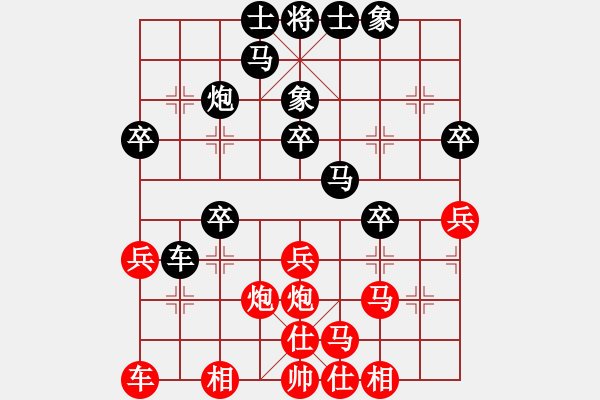 象棋棋谱图片：赵殿宇 先和 陆伟韬 - 步数：30 