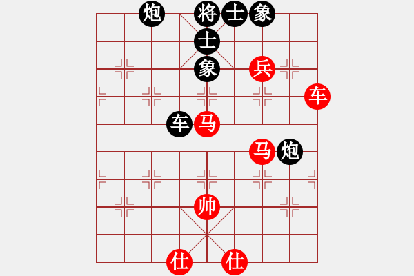 象棋棋譜圖片：mayacosm(天罡)-和-國(guó)際老持(無(wú)極) - 步數(shù)：100 