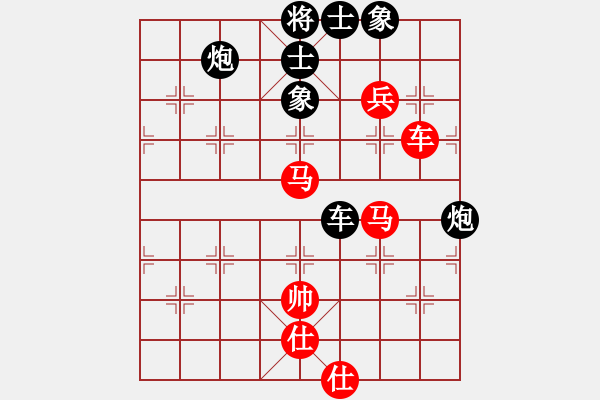 象棋棋譜圖片：mayacosm(天罡)-和-國(guó)際老持(無(wú)極) - 步數(shù)：110 