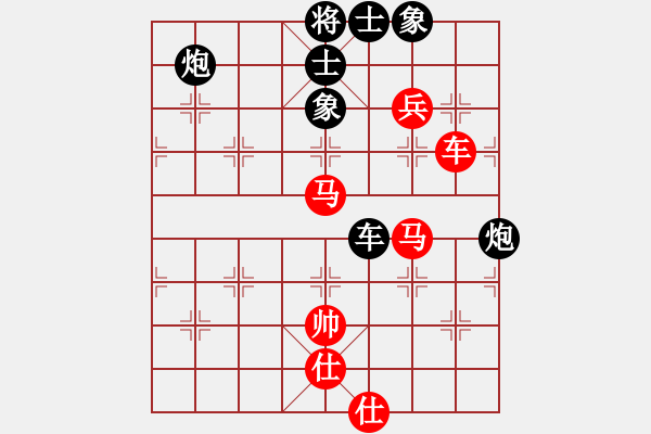 象棋棋譜圖片：mayacosm(天罡)-和-國(guó)際老持(無(wú)極) - 步數(shù)：120 