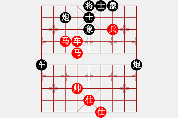 象棋棋譜圖片：mayacosm(天罡)-和-國(guó)際老持(無(wú)極) - 步數(shù)：130 