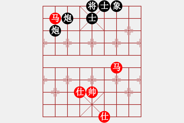 象棋棋譜圖片：mayacosm(天罡)-和-國(guó)際老持(無(wú)極) - 步數(shù)：150 