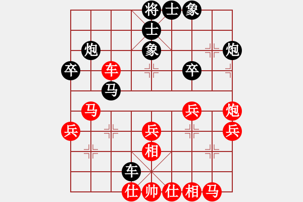 象棋棋譜圖片：mayacosm(天罡)-和-國(guó)際老持(無(wú)極) - 步數(shù)：40 