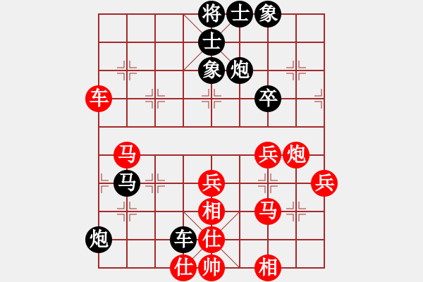 象棋棋譜圖片：mayacosm(天罡)-和-國(guó)際老持(無(wú)極) - 步數(shù)：50 