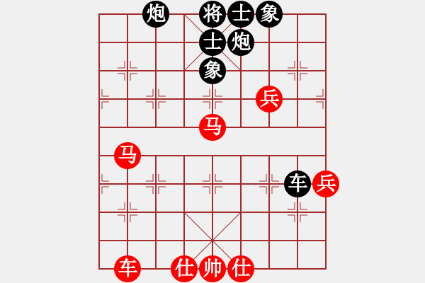 象棋棋譜圖片：mayacosm(天罡)-和-國(guó)際老持(無(wú)極) - 步數(shù)：80 