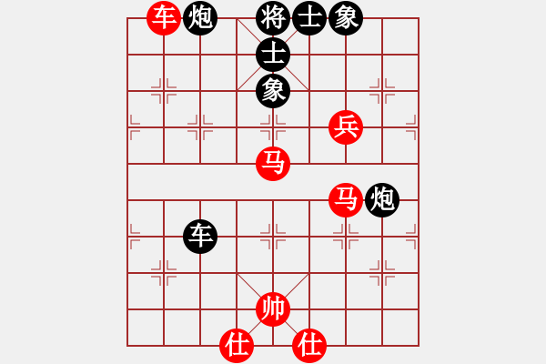 象棋棋譜圖片：mayacosm(天罡)-和-國(guó)際老持(無(wú)極) - 步數(shù)：90 