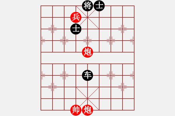 象棋棋譜圖片：第498局 空中炮火 (雙炮兵巧勝車雙士) - 步數(shù)：10 