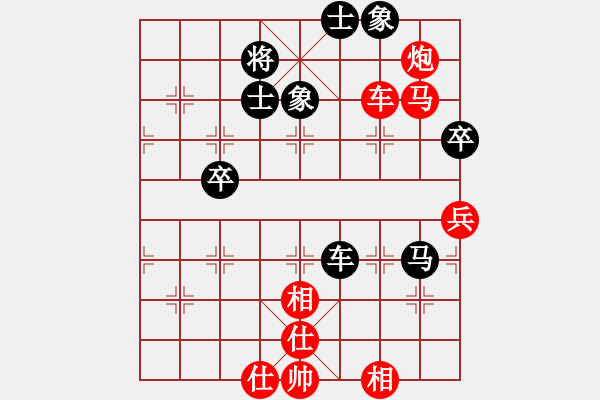 象棋棋譜圖片：花落輕彈[1056148400] -VS- 你想贏嗎？[327039258] - 步數(shù)：120 