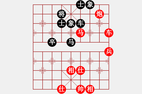 象棋棋譜圖片：花落輕彈[1056148400] -VS- 你想贏嗎？[327039258] - 步數(shù)：129 