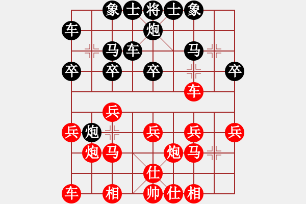 象棋棋譜圖片：葉漢民 先負(fù) 江中豪 - 步數(shù)：20 