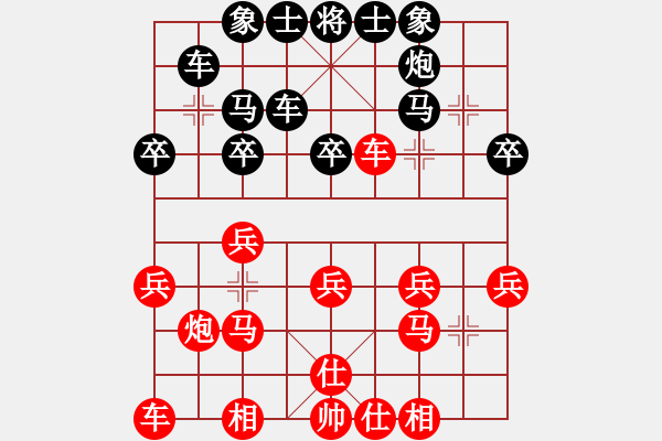 象棋棋譜圖片：葉漢民 先負(fù) 江中豪 - 步數(shù)：30 