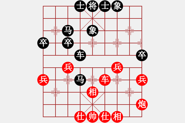 象棋棋譜圖片：葉漢民 先負(fù) 江中豪 - 步數(shù)：60 