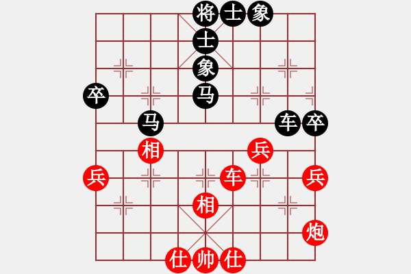 象棋棋譜圖片：葉漢民 先負(fù) 江中豪 - 步數(shù)：70 