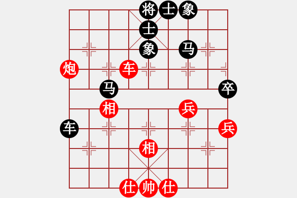 象棋棋譜圖片：葉漢民 先負(fù) 江中豪 - 步數(shù)：80 