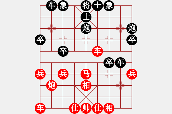 象棋棋譜圖片：業(yè)7-3 風(fēng)雨彩虹 先付 業(yè)7-3 老葛 - 步數(shù)：30 