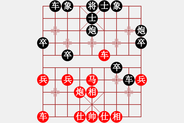 象棋棋譜圖片：業(yè)7-3 風(fēng)雨彩虹 先付 業(yè)7-3 老葛 - 步數(shù)：32 