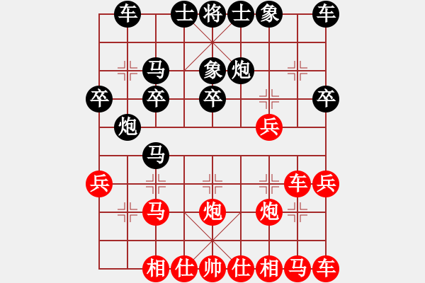 象棋棋譜圖片：100鄭野后勝周永潔 - 步數(shù)：20 