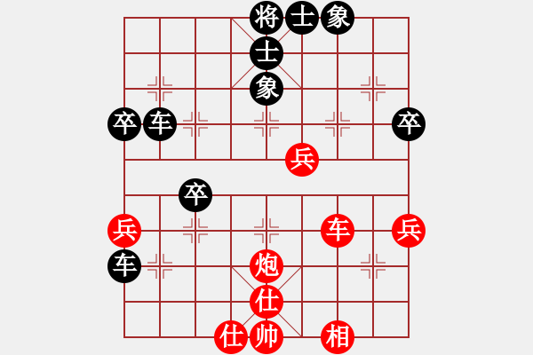 象棋棋譜圖片：100鄭野后勝周永潔 - 步數(shù)：60 