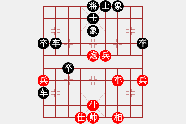 象棋棋譜圖片：100鄭野后勝周永潔 - 步數(shù)：61 