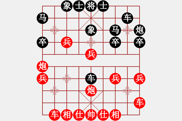 象棋棋譜圖片：神童(3段)-勝-papertiger(2段) - 步數(shù)：30 