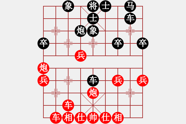 象棋棋譜圖片：神童(3段)-勝-papertiger(2段) - 步數(shù)：40 