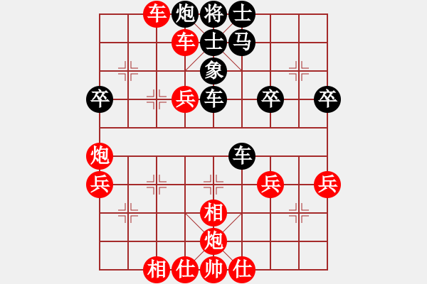 象棋棋譜圖片：神童(3段)-勝-papertiger(2段) - 步數(shù)：51 