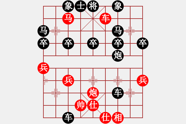 象棋棋谱图片：第五局 双龙出海 - 步数：37 