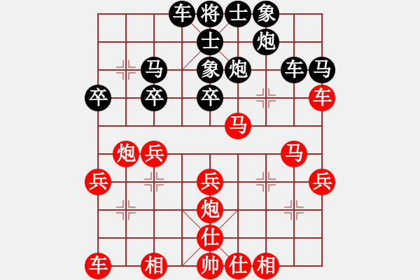 象棋棋譜圖片：2019福建象棋錦標(biāo)賽施世河先勝徐豪哲 - 步數(shù)：30 