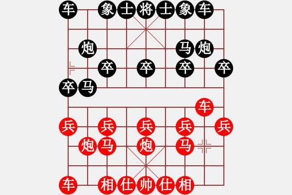 象棋棋譜圖片：5718局 B05-中炮對(duì)進(jìn)左馬-天天AI選手 紅先負(fù) 小蟲引擎23層 - 步數(shù)：10 