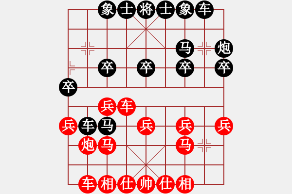 象棋棋譜圖片：5718局 B05-中炮對(duì)進(jìn)左馬-天天AI選手 紅先負(fù) 小蟲引擎23層 - 步數(shù)：20 