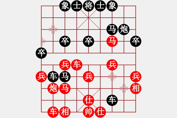 象棋棋譜圖片：5718局 B05-中炮對(duì)進(jìn)左馬-天天AI選手 紅先負(fù) 小蟲引擎23層 - 步數(shù)：30 