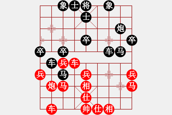 象棋棋譜圖片：5718局 B05-中炮對(duì)進(jìn)左馬-天天AI選手 紅先負(fù) 小蟲引擎23層 - 步數(shù)：40 