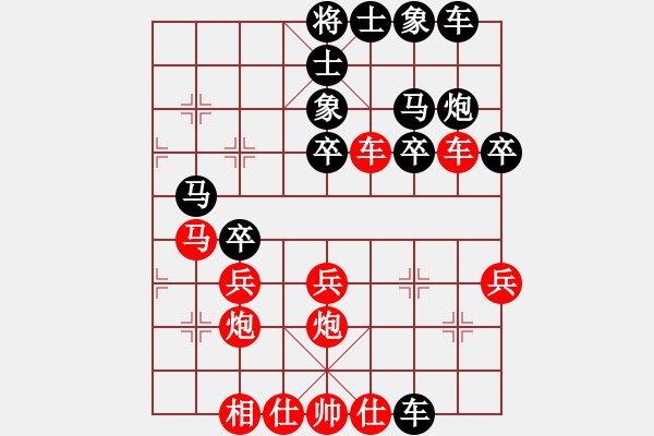 象棋棋譜圖片：綿陽(yáng)張華明紅先負(fù)成都陳力 - 步數(shù)：30 