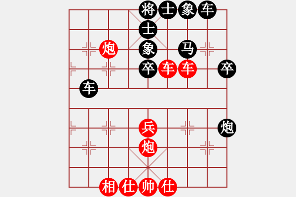 象棋棋譜圖片：綿陽(yáng)張華明紅先負(fù)成都陳力 - 步數(shù)：40 