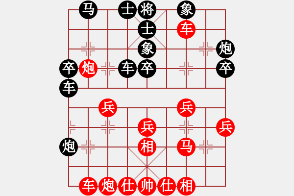 象棋棋譜圖片：中炮過河車互進(jìn)七兵對(duì)屏風(fēng)馬平炮兌車 （紅七路馬對(duì)黑橫車）   北方名劍(風(fēng)魔)-負(fù)-醉劍舞華山(天罡 - 步數(shù)：40 