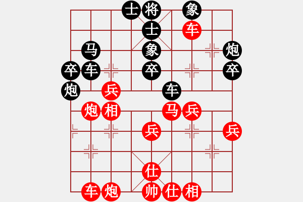 象棋棋譜圖片：中炮過河車互進(jìn)七兵對(duì)屏風(fēng)馬平炮兌車 （紅七路馬對(duì)黑橫車）   北方名劍(風(fēng)魔)-負(fù)-醉劍舞華山(天罡 - 步數(shù)：50 