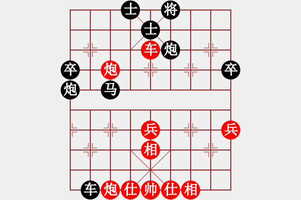 象棋棋譜圖片：中炮過河車互進(jìn)七兵對(duì)屏風(fēng)馬平炮兌車 （紅七路馬對(duì)黑橫車）   北方名劍(風(fēng)魔)-負(fù)-醉劍舞華山(天罡 - 步數(shù)：80 