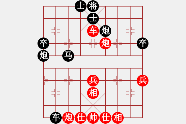 象棋棋譜圖片：中炮過河車互進(jìn)七兵對(duì)屏風(fēng)馬平炮兌車 （紅七路馬對(duì)黑橫車）   北方名劍(風(fēng)魔)-負(fù)-醉劍舞華山(天罡 - 步數(shù)：90 