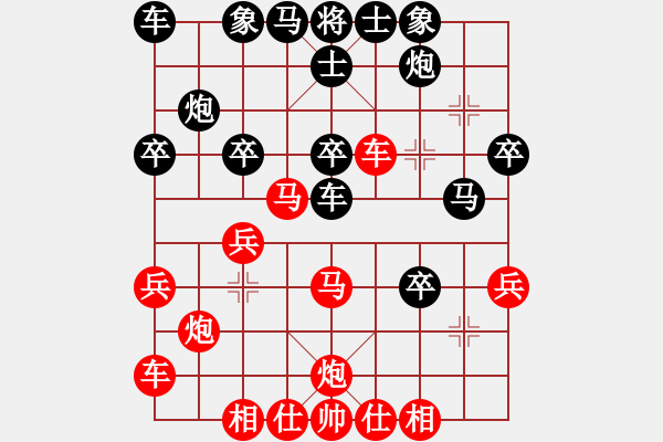 象棋棋譜圖片：快樂棋社 后和欒建 電腦 - 步數(shù)：30 